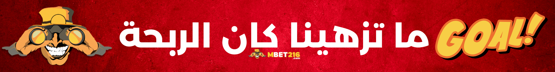 test slide
